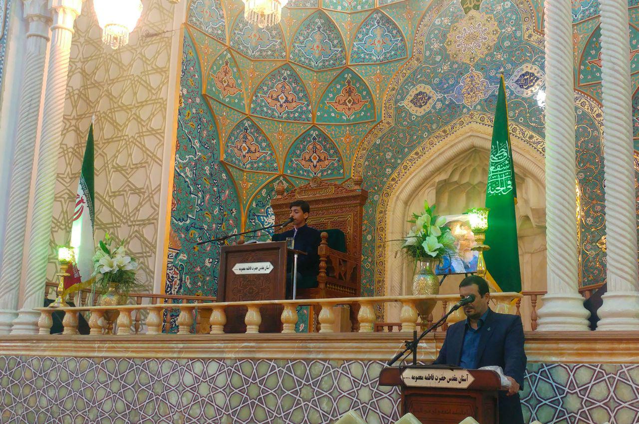 محفل انس با قرآن در حرم حضرت معصومه(س) + عکس محفل انس با قرآن در حرم حضرت معصومه(س) + عکس