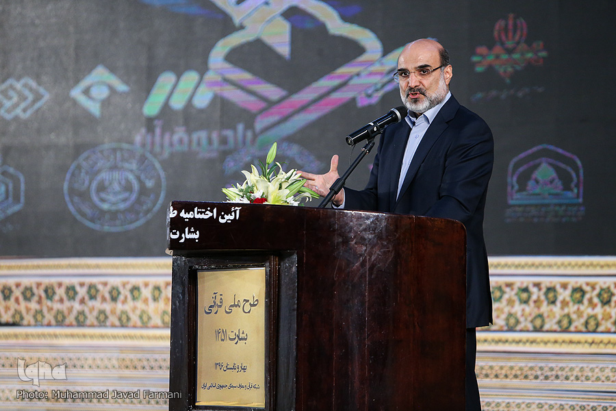 لزوم تشکیل اتفاق فکر برای اثرگذاری بیشتر طرح بشارت لزوم تشکیل اتفاق فکر برای اثرگذاری بیشتر طرح بشارت
