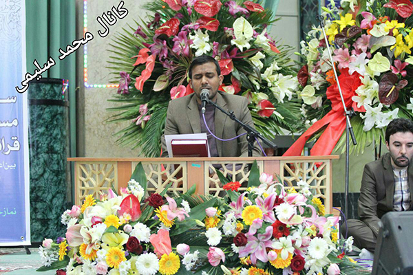 شهید امین باوی، مبتهل و قاری مهاجر الی الله شهید امین باوی، مبتهل و قاری مهاجر الی الله