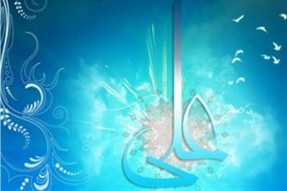 غدیر روز میثاق با ولایت است