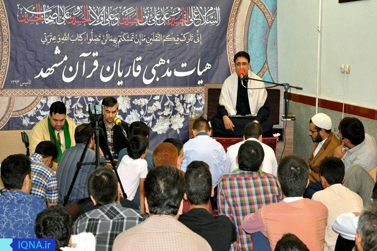 محفلی قرآنی گرامیداشت شهید حججی و حاجی‌حسنی در مشهد برگزار شد