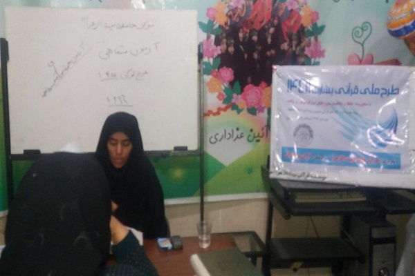 گزارشی از برگزاری آزمون طرح ملی قرآنی بشارت در مرکز جامعه بیت الزهرا(س)