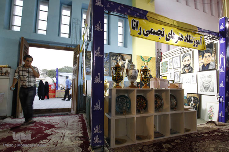 جشنواره چلچراغ