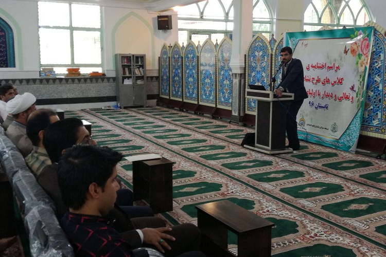 اختتامیه طرح نشاط معنوی سیستان وبلوچستان برگزار شد