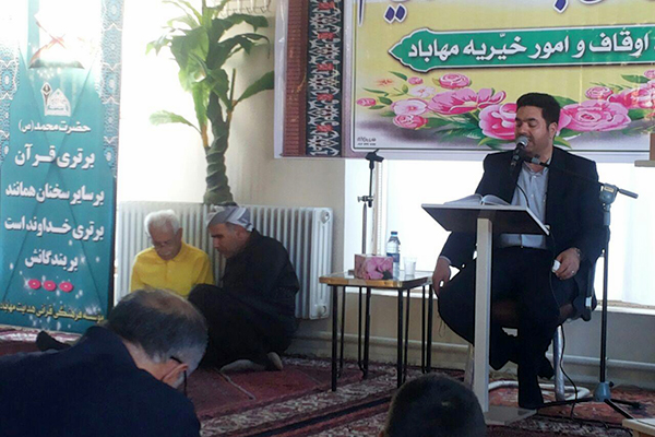 «حمیدرضا احمدیوفا»؛ میهمان مؤسسه هدایت مهاباد «حمیدرضا احمدیوفا»؛ میهمان مؤسسه هدایت مهاباد
