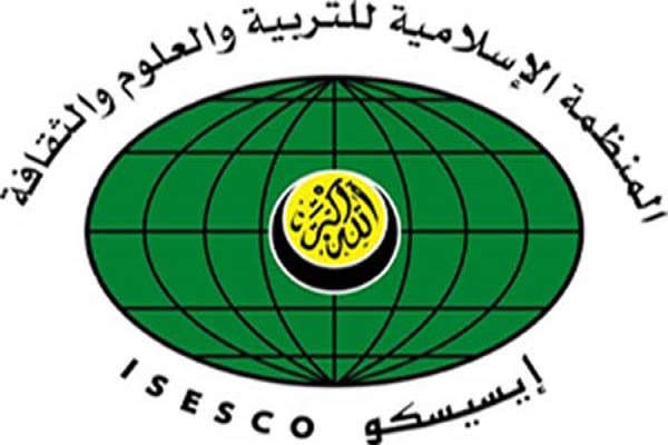 ادیت شده؛ درخواست آیسسکو برای بازپس‌گیری جایزه صلح نوبل از «آنگ سان سو چی»