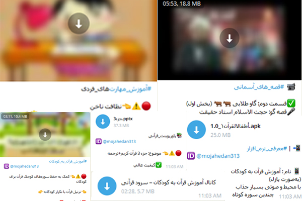 رد نشود///آموزش نوین قرآن کریم با «سامانه هوشمند قرآن کریم»