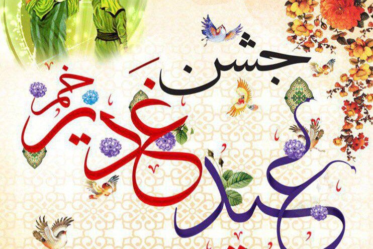 عطر قرآن در جشن غدیریه امسال فیلیپین