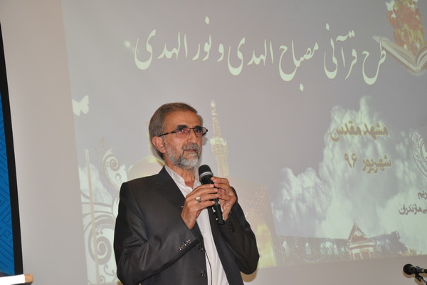 گزارش تصویری اولین روز طرح مصباح‌الهدی و نورالهدی مازندران در مشهد