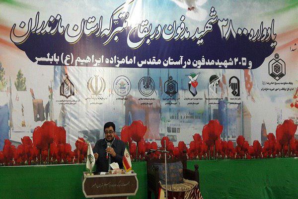 گزارش تصویری برگزاری یادواره 3 هزار و 800 شهید در بابلسر