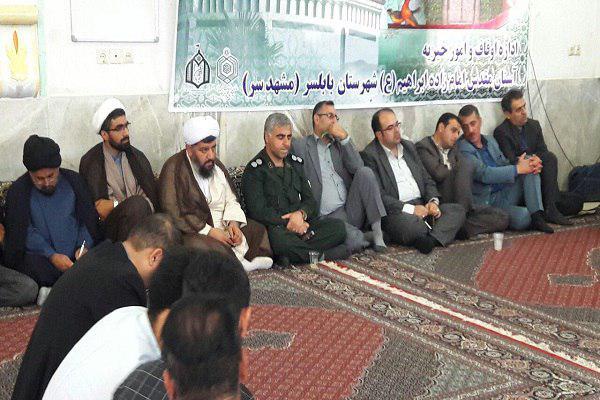 گزارش تصویری برگزاری یادواره 3 هزار و 800 شهید در بابلسر