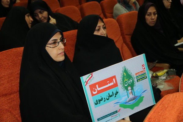برگزاری جشنواره جوان سالم در ساری