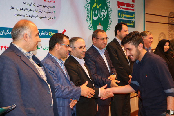 برگزاری جشنواره جوان سالم در ساری