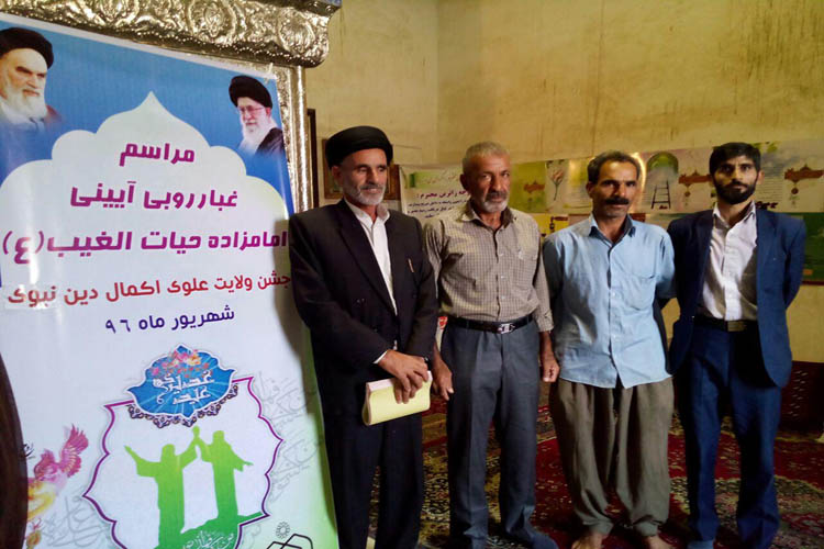 غبارروبی بقاع امامزادگان زیبامحمد و حیاتالغیب(ع) خرمآباد غبارروبی بقاع امامزادگان زیبامحمد و حیاتالغیب(ع) خرمآباد