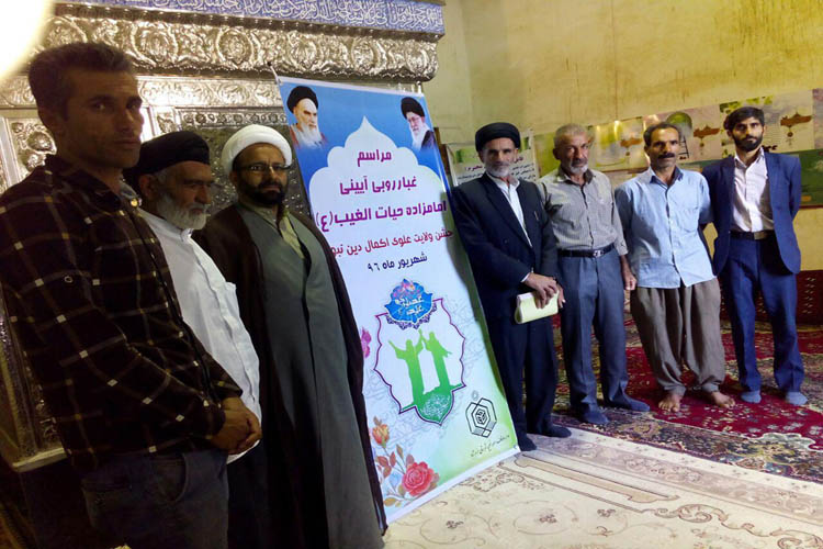 غبارروبی بقاع امامزادگان زیبامحمد و حیاتالغیب(ع) خرمآباد غبارروبی بقاع امامزادگان زیبامحمد و حیاتالغیب(ع) خرمآباد