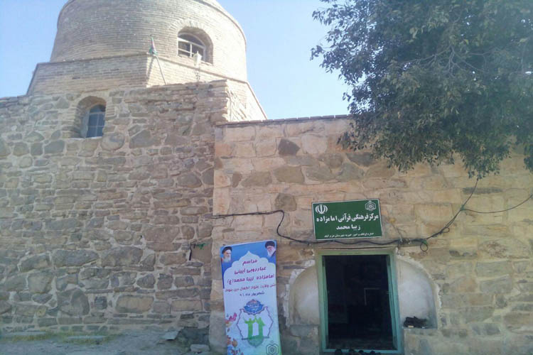 غبارروبی بقاع امامزادگان زیبامحمد و حیاتالغیب(ع) خرمآباد غبارروبی بقاع امامزادگان زیبامحمد و حیاتالغیب(ع) خرمآباد
