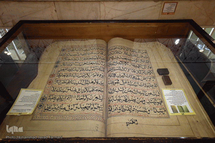 گزارش ایکنا از 200 قرآن خطی و یکی از عجایب هفتگانه دنیا