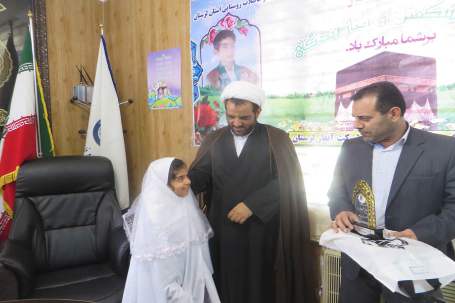گزارش تصویری جشن تکلیف فرزندان کارکنان شرکت آبفار لرستان
