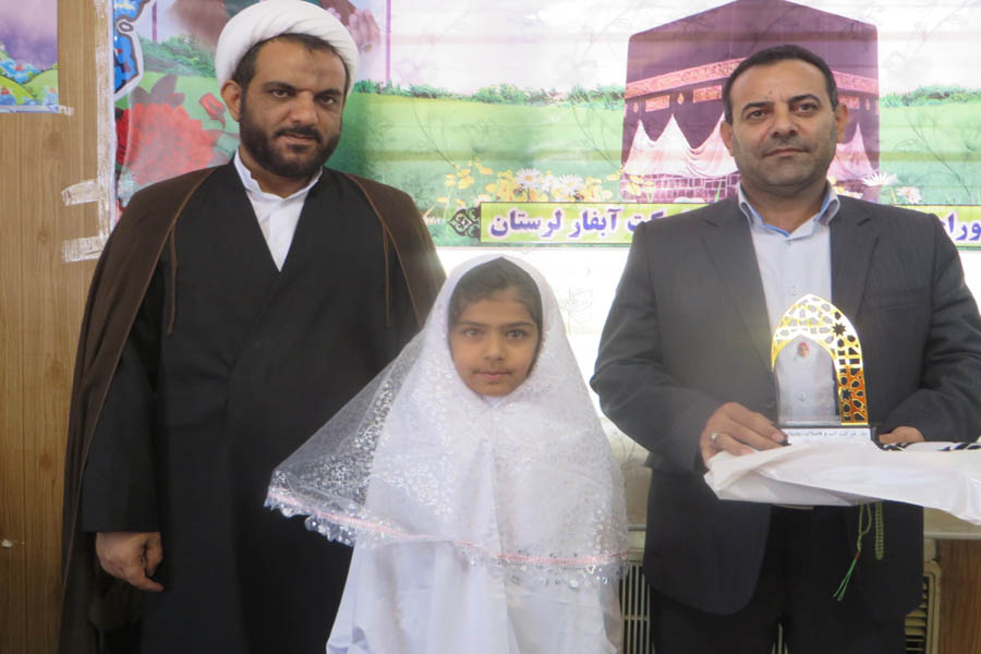 گزارش تصویری جشن تکلیف فرزندان کارکنان شرکت آبفار لرستان