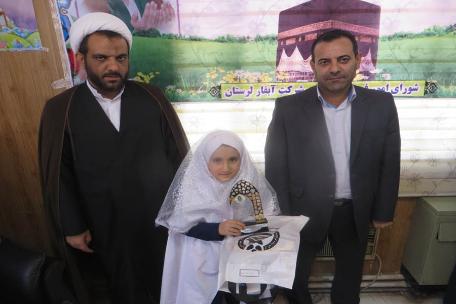 گزارش تصویری جشن تکلیف فرزندان کارکنان شرکت آبفار لرستان