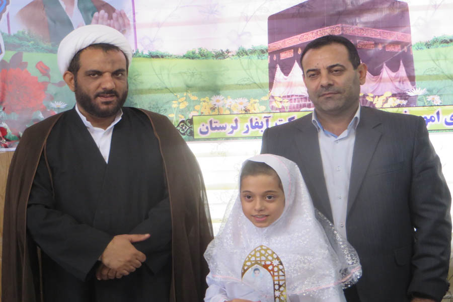 گزارش تصویری جشن تکلیف فرزندان کارکنان شرکت آبفار لرستان