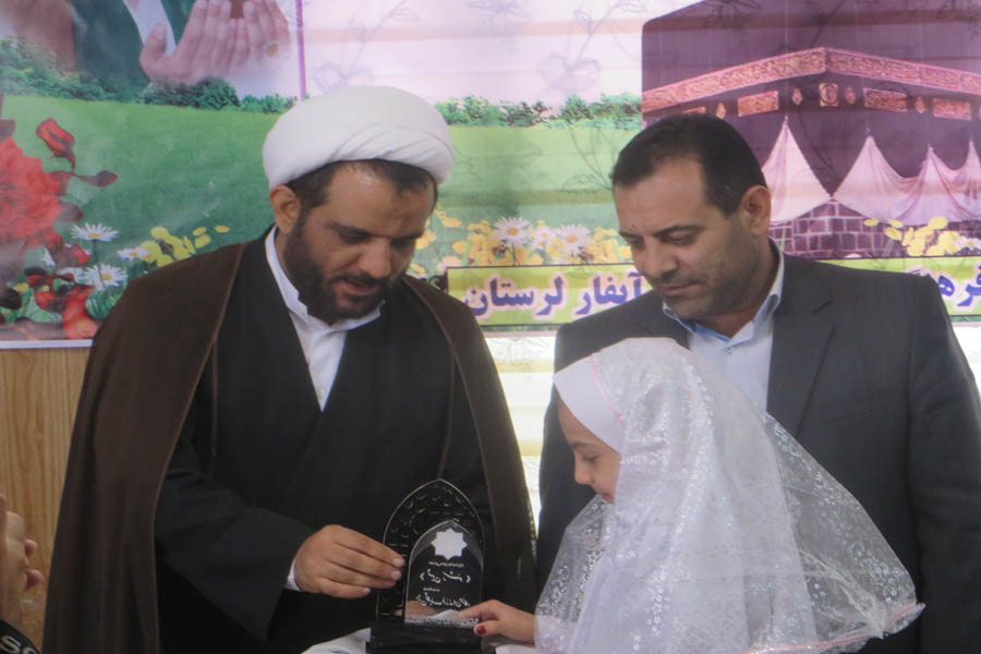 گزارش تصویری جشن تکلیف فرزندان کارکنان شرکت آبفار لرستان