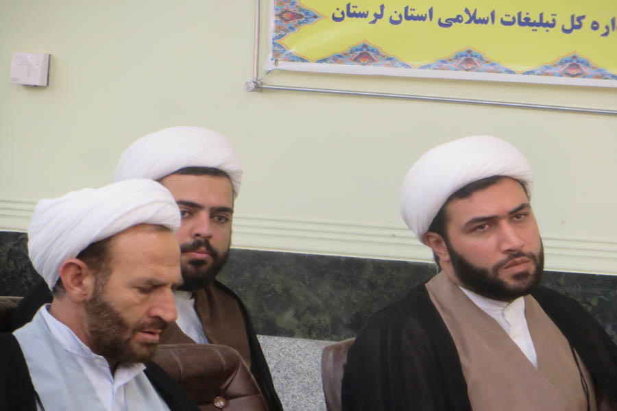 برگزاری کارگاه آموزشی و توجیهی روحانیون مستقر در لرستان + عکس