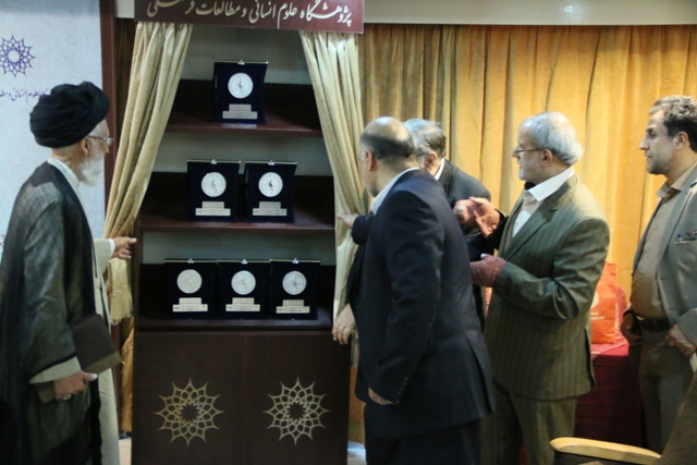 پنجمین جشنواره امام علیپژوهی برگزار شد پنجمین جشنواره امام علیپژوهی برگزار شد