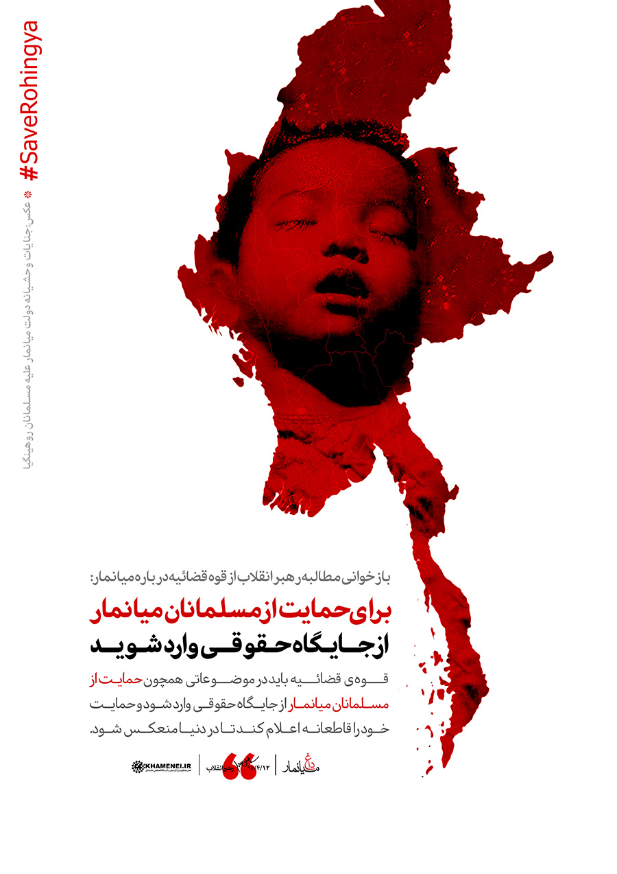 میانمار