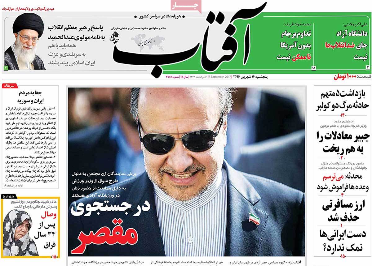 ارسال نشود/// پاسخ رهبر معظم انقلاب به نامه مولوی عبدالحمید/ روی خشن بودایی