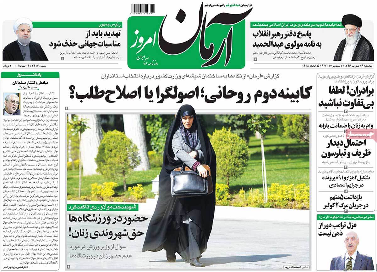 ارسال نشود/// پاسخ رهبر معظم انقلاب به نامه مولوی عبدالحمید/ روی خشن بودایی