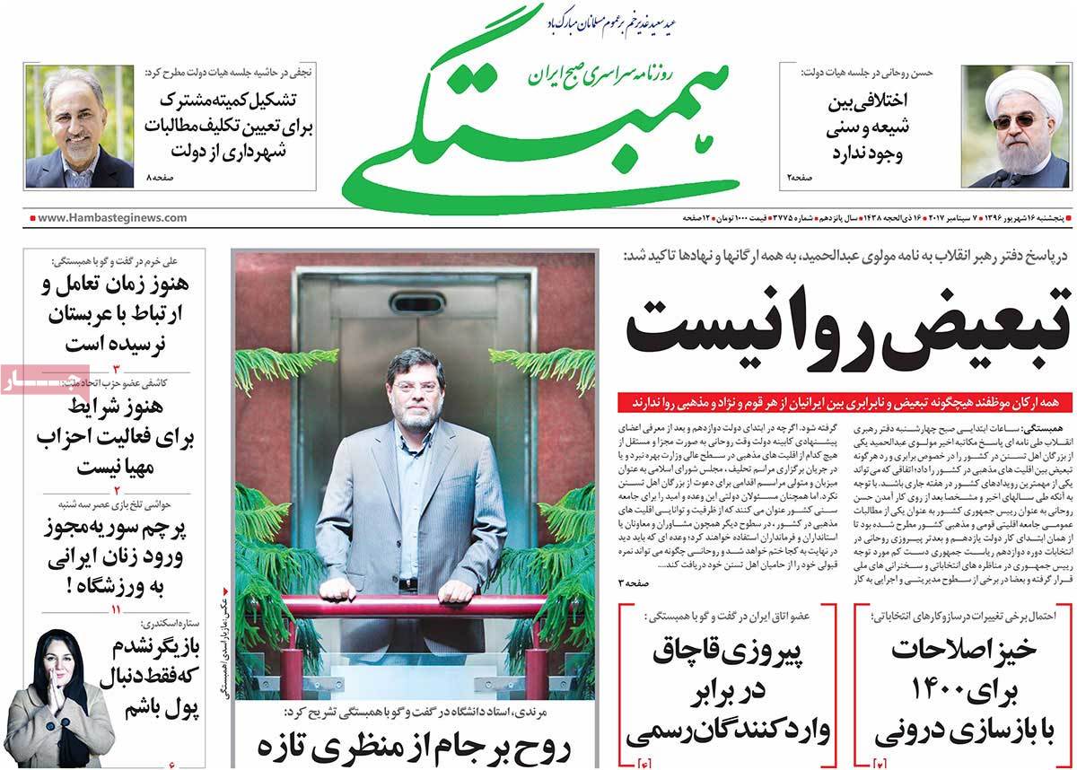 ارسال نشود/// پاسخ رهبر معظم انقلاب به نامه مولوی عبدالحمید/ روی خشن بودایی
