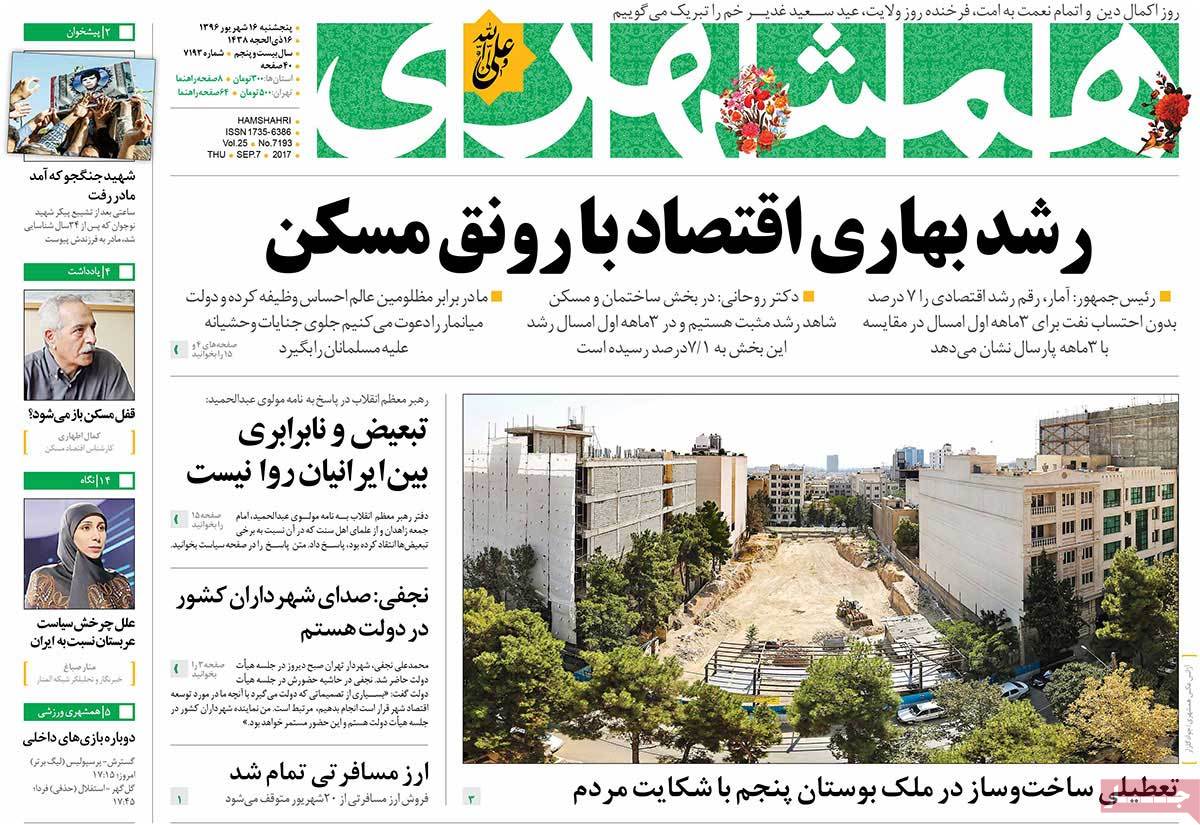 ارسال نشود/// پاسخ رهبر معظم انقلاب به نامه مولوی عبدالحمید/ روی خشن بودایی