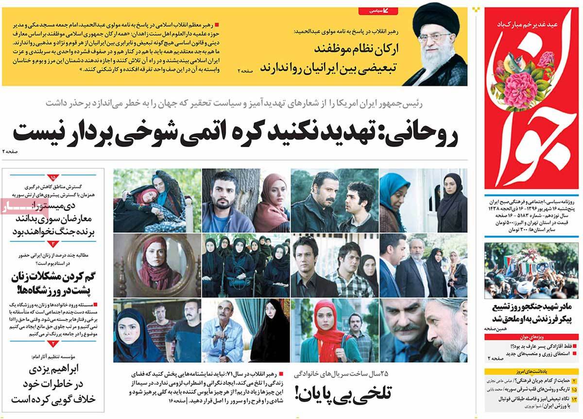 ارسال نشود/// پاسخ رهبر معظم انقلاب به نامه مولوی عبدالحمید/ روی خشن بودایی