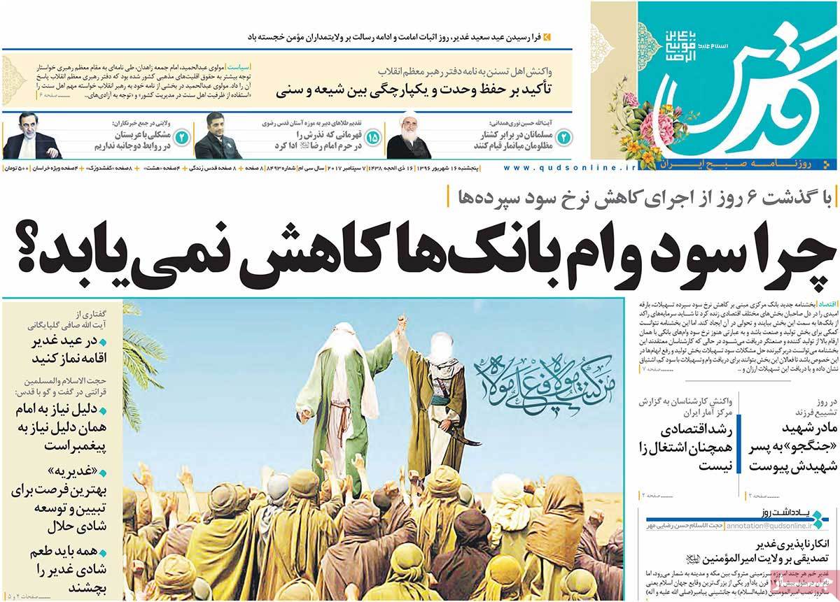 ارسال نشود/// پاسخ رهبر معظم انقلاب به نامه مولوی عبدالحمید/ روی خشن بودایی