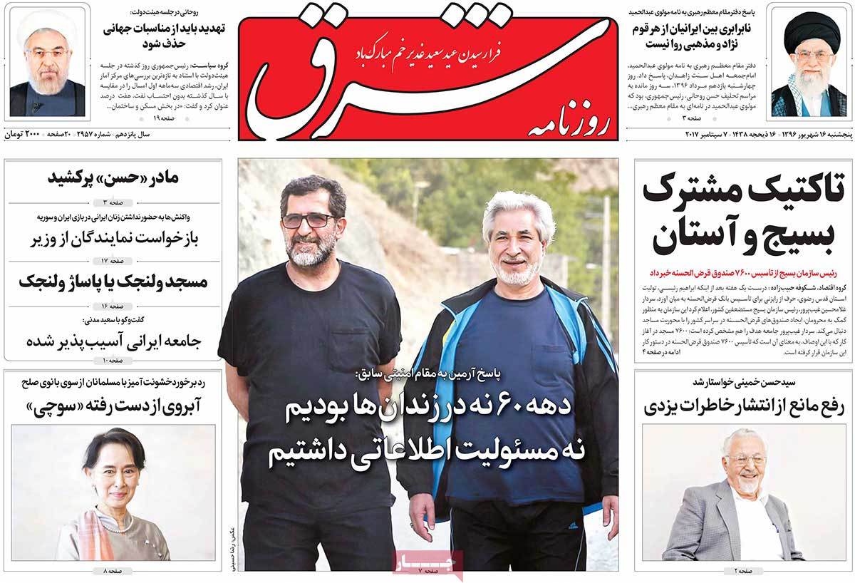 ارسال نشود/// پاسخ رهبر معظم انقلاب به نامه مولوی عبدالحمید/ روی خشن بودایی