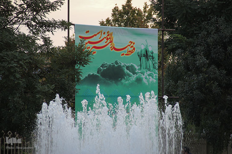 حال و هوای شهر در روز عید غدیر خم