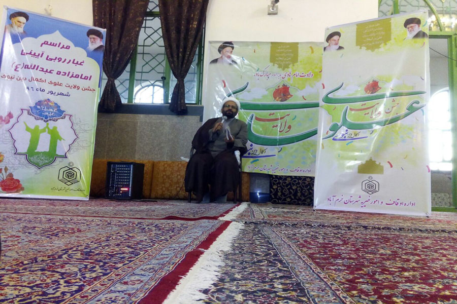برگزاری برنامه «بصیرت ولایی» در امامزاده عبدالله(ع) خرم‌آباد