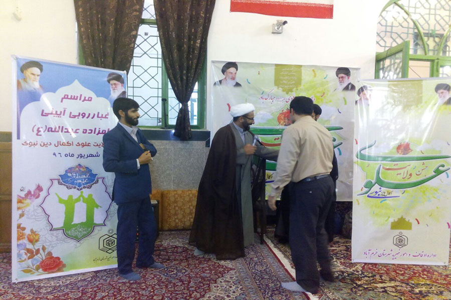 برگزاری برنامه «بصیرت ولایی» در امامزاده عبدالله(ع) خرم‌آباد