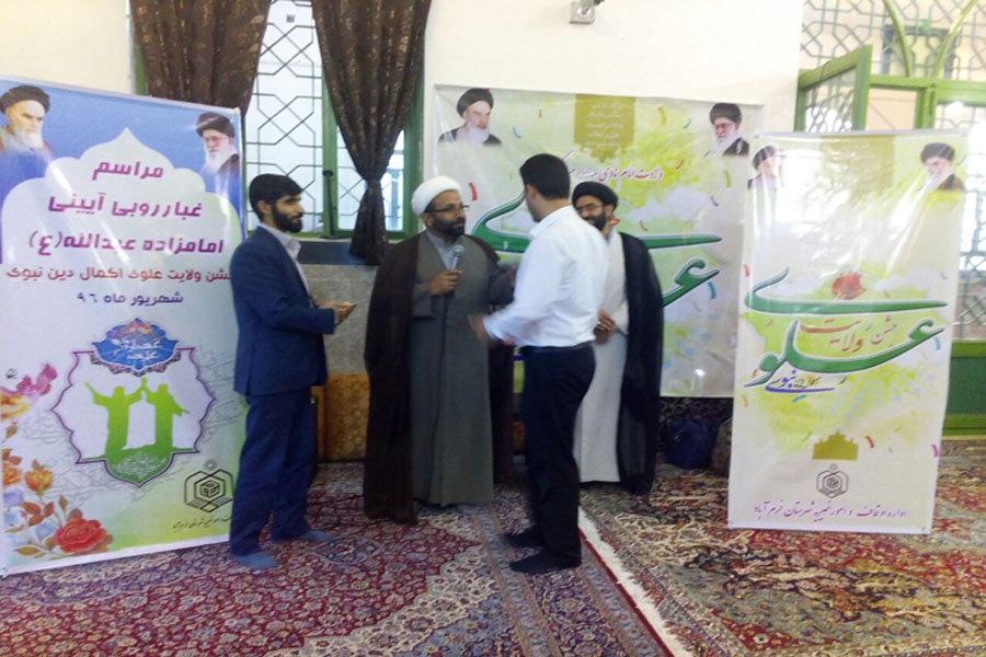 برگزاری برنامه «بصیرت ولایی» در امامزاده عبدالله(ع) خرم‌آباد
