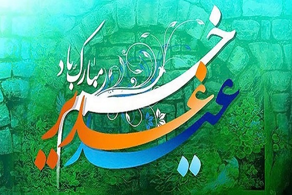 جشن باشکوه عید سعید غدیر در سوئد