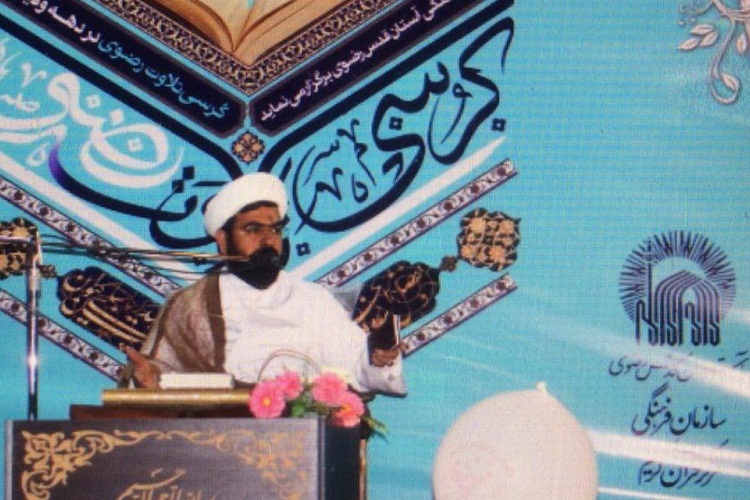 تصاویری از کرسی تلاوت رضوی در زاهدان تصاویری از کرسی تلاوت رضوی در زاهدان