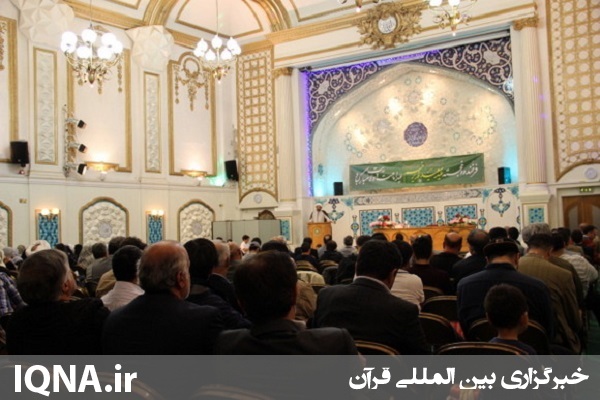 شیفت شب ساعت 20:30//تبیین مفهوم ولایت توسط نماینده مقام معظم رهبری در انگلیس شیفت شب ساعت 20:30//تبیین مفهوم ولایت توسط نماینده مقام معظم رهبری در انگلیس