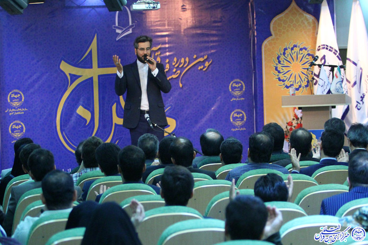 گزارش تصویری: اختتامیه سومین دوره ضیافت قرآنی معراج در یزد