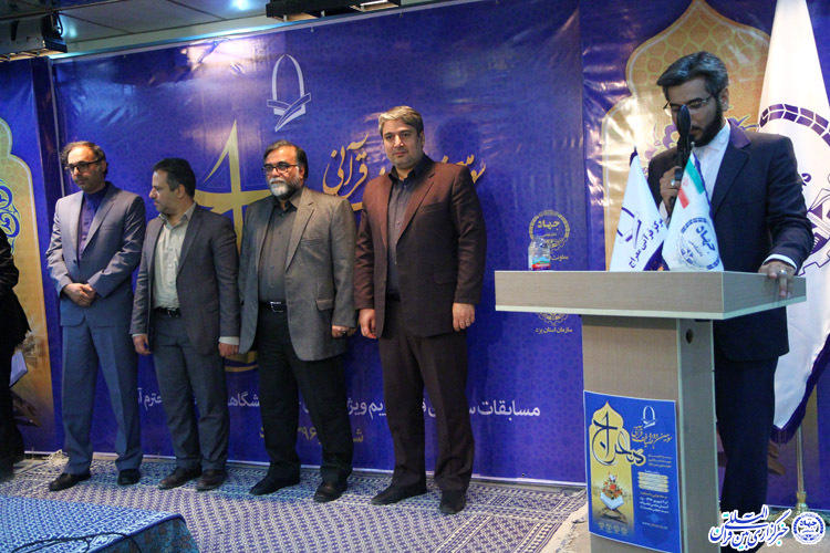 گزارش تصویری: تجلیل از برگزیدگان ضیافت قرآنی معراج در یزد