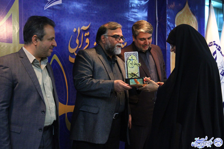 گزارش تصویری: تجلیل از برگزیدگان ضیافت قرآنی معراج در یزد