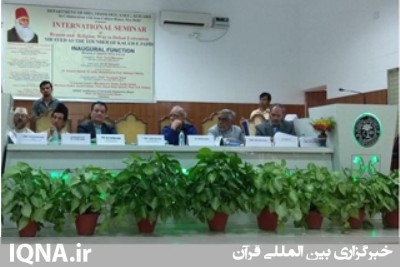 علم کلام در هندوستان تحت تأثیر ایران بوده است