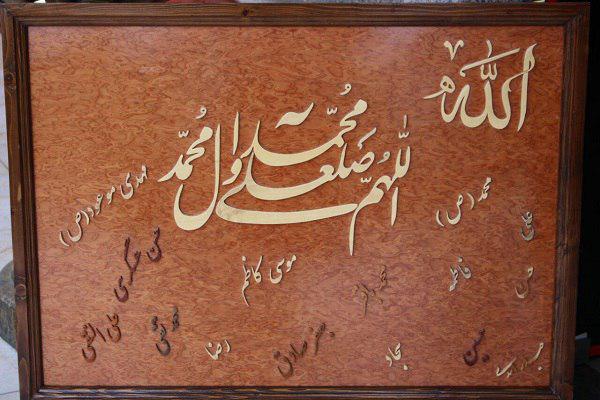 نمایشگاه صنایع دستی یادواره« شهيد حججی» در بابلسر+تصویر