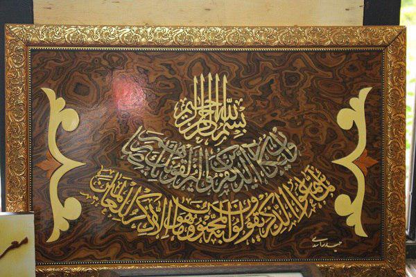نمایشگاه صنایع دستی یادواره« شهيد حججی» در بابلسر+تصویر