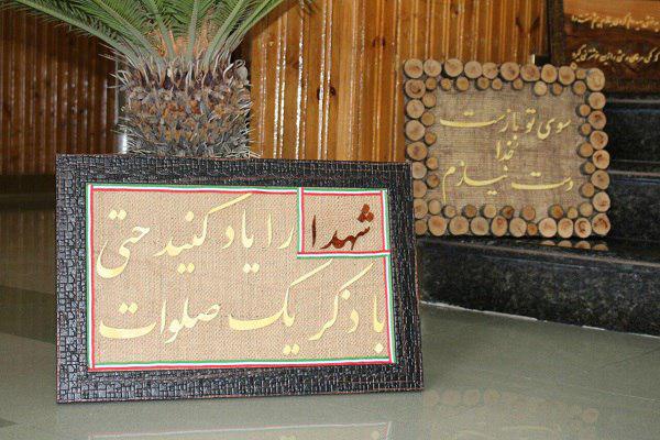 نمایشگاه صنایع دستی یادواره« شهيد حججی» در بابلسر+تصویر